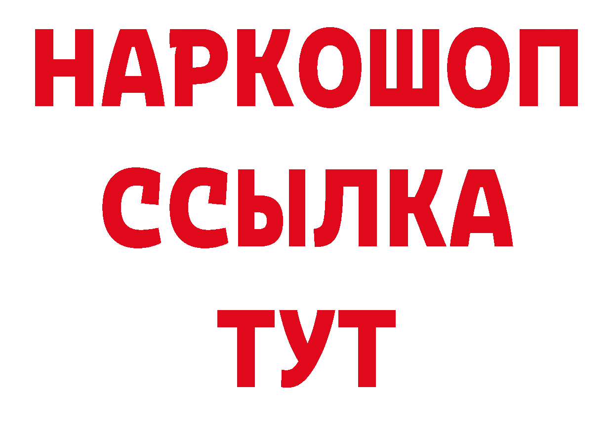 А ПВП СК КРИС ССЫЛКА площадка блэк спрут Бийск