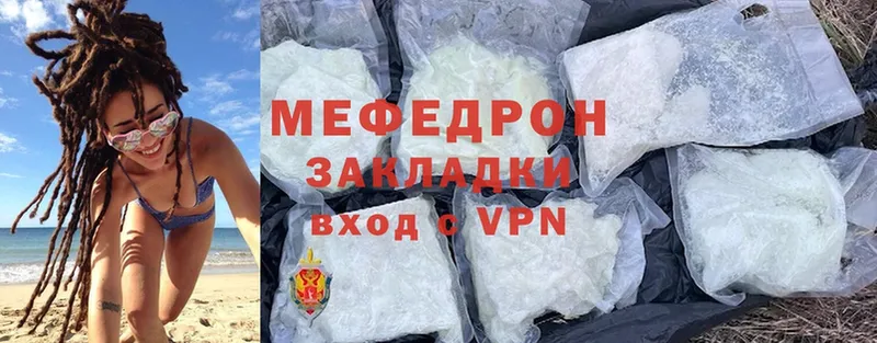 дарнет шоп  Бийск  МЯУ-МЯУ mephedrone 