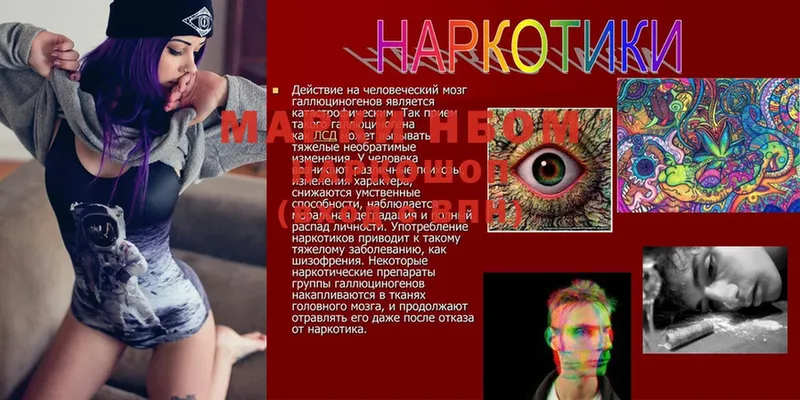 Марки NBOMe 1,8мг  МЕГА ONION  Бийск 